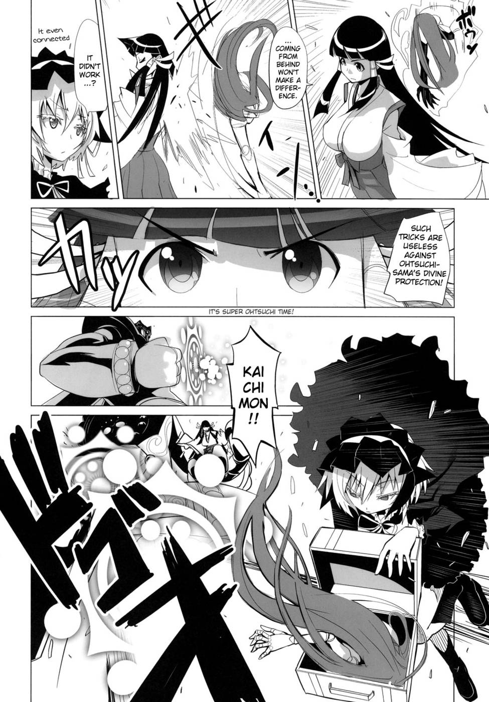 Hentai Manga Comic-Arcana Juice-Chap2-13